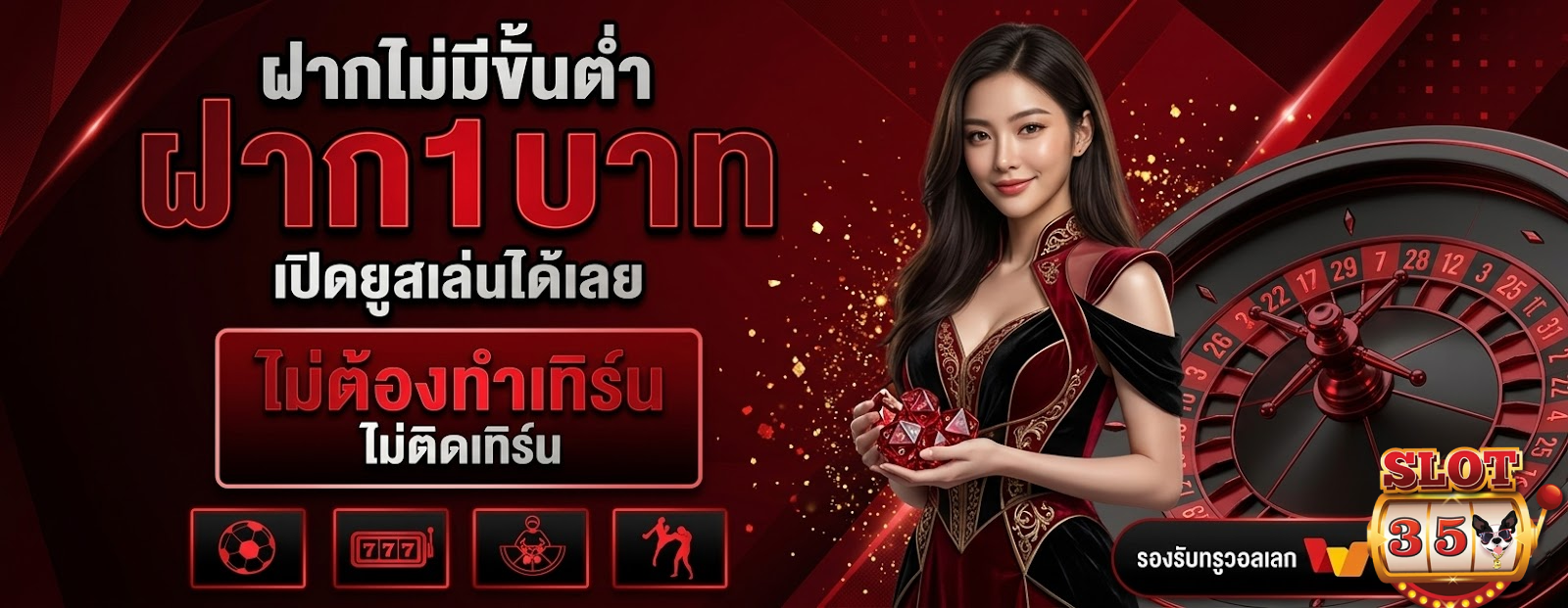 35slot เว็บเกม